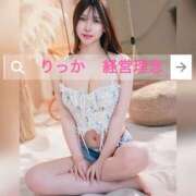 ヒメ日記 2026/06/02 07:20 投稿 りっか THE ESUTE 五反田店