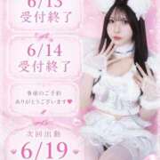 ヒメ日記 2026/06/13 12:22 投稿 りっか THE ESUTE 五反田店