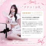 ヒメ日記 2026/06/28 22:01 投稿 りっか THE ESUTE 五反田店