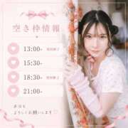 ヒメ日記 2026/06/30 12:21 投稿 りっか THE ESUTE 五反田店