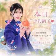 ヒメ日記 2026/07/01 12:21 投稿 りっか THE ESUTE 五反田店