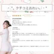 ヒメ日記 2026/07/03 22:20 投稿 りっか THE ESUTE 五反田店