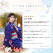 ヒメ日記 2026/07/07 22:10 投稿 りっか THE ESUTE 五反田店