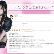 ヒメ日記 2026/07/12 22:01 投稿 りっか THE ESUTE 五反田店