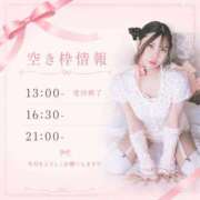 ヒメ日記 2026/07/26 12:20 投稿 りっか THE ESUTE 五反田店