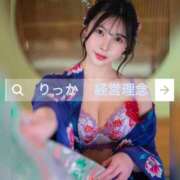 ヒメ日記 2026/07/28 07:20 投稿 りっか THE ESUTE 五反田店