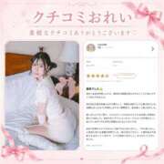 ヒメ日記 2026/07/31 22:20 投稿 りっか THE ESUTE 五反田店