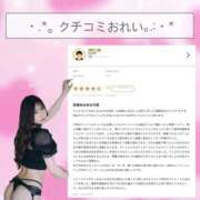 ヒメ日記 2026/08/01 22:21 投稿 りっか THE ESUTE 五反田店
