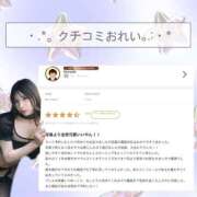 ヒメ日記 2026/08/03 22:20 投稿 りっか THE ESUTE 五反田店