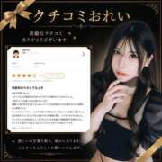 ヒメ日記 2026/08/06 22:20 投稿 りっか THE ESUTE 五反田店