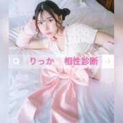 ヒメ日記 2026/08/07 11:30 投稿 りっか THE ESUTE 五反田店