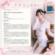 ヒメ日記 2026/08/12 22:20 投稿 りっか THE ESUTE 五反田店