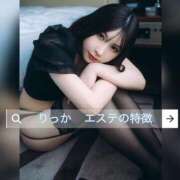 ヒメ日記 2026/08/13 07:10 投稿 りっか THE ESUTE 五反田店
