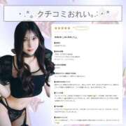 ヒメ日記 2026/08/14 22:20 投稿 りっか THE ESUTE 五反田店