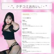 ヒメ日記 2026/08/16 22:21 投稿 りっか THE ESUTE 五反田店