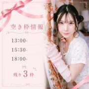 ヒメ日記 2026/08/18 12:21 投稿 りっか THE ESUTE 五反田店