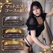 ヒメ日記 2026/08/24 10:20 投稿 りっか THE ESUTE 五反田店