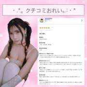 ヒメ日記 2026/09/01 23:50 投稿 りっか THE ESUTE 五反田店