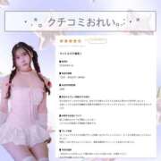 ヒメ日記 2026/09/03 00:00 投稿 りっか THE ESUTE 五反田店