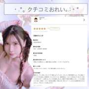ヒメ日記 2026/09/06 00:00 投稿 りっか THE ESUTE 五反田店