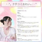 ヒメ日記 2026/09/08 00:05 投稿 りっか THE ESUTE 五反田店
