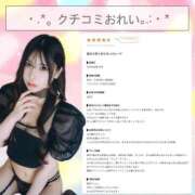 ヒメ日記 2026/09/14 23:50 投稿 りっか THE ESUTE 五反田店