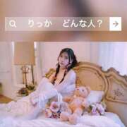 ヒメ日記 2026/09/15 07:20 投稿 りっか THE ESUTE 五反田店