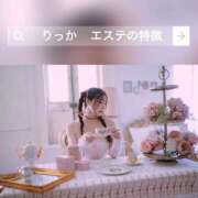 ヒメ日記 2026/09/18 13:01 投稿 りっか THE ESUTE 五反田店