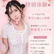 ヒメ日記 2026/09/20 07:20 投稿 りっか THE ESUTE 五反田店
