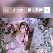 ヒメ日記 2026/09/27 07:20 投稿 りっか THE ESUTE 五反田店