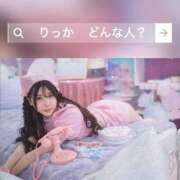 ヒメ日記 2026/10/09 07:20 投稿 りっか THE ESUTE 五反田店