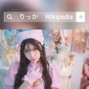 ヒメ日記 2026/10/11 07:20 投稿 りっか THE ESUTE 五反田店