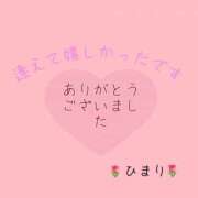 ヒメ日記 2026/03/07 17:42 投稿 雪村 ひまり こあくまな熟女たち 大塚店(KOAKUMAグループ)