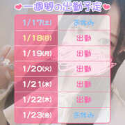 ヒメ日記 2026/01/17 23:55 投稿 みらい バイオレンス