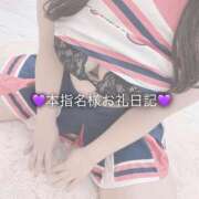 ヒメ日記 2026/02/13 19:36 投稿 ノゾミ 大牟田デリヘル倶楽部