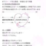 ヒメ日記 2026/03/06 19:45 投稿 ノゾミ 大牟田デリヘル倶楽部