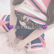 ヒメ日記 2026/03/25 17:50 投稿 ノゾミ 大牟田デリヘル倶楽部