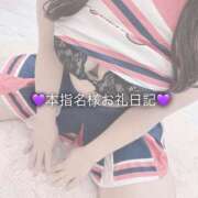 ヒメ日記 2026/04/05 21:59 投稿 ノゾミ 大牟田デリヘル倶楽部