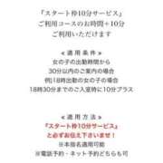 ヒメ日記 2026/04/09 01:36 投稿 ノゾミ 大牟田デリヘル倶楽部