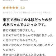 ヒメ日記 2026/03/03 20:41 投稿 成田のえ ウルトラプラチナム