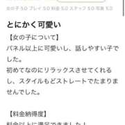 ヒメ日記 2026/03/03 21:01 投稿 成田のえ ウルトラプラチナム