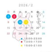 ヒメ日記 2026/01/30 02:30 投稿 いよ 池袋人妻ヒットパレード（シンデレラグループ）