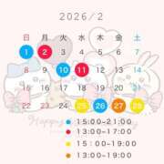 ヒメ日記 2026/02/16 22:49 投稿 いよ 池袋人妻ヒットパレード（シンデレラグループ）