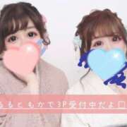 ヒメ日記 2026/01/12 18:31 投稿 るる ぽっちゃり巨乳専門店ちゃんこ八王子店