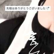 ヒメ日記 2026/01/15 20:02 投稿 るる ぽっちゃり巨乳専門店ちゃんこ八王子店