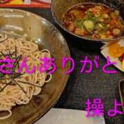 ヒメ日記 2026/02/02 00:00 投稿 別所操 五十路マダム愛されたい熟女たち岡山店（カサブランカグループ）