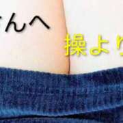 ヒメ日記 2026/02/16 12:10 投稿 別所操 五十路マダム愛されたい熟女たち岡山店（カサブランカグループ）