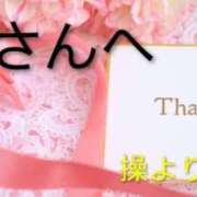 ヒメ日記 2026/02/20 00:40 投稿 別所操 五十路マダム愛されたい熟女たち岡山店（カサブランカグループ）