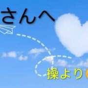 ヒメ日記 2026/02/21 22:24 投稿 別所操 五十路マダム愛されたい熟女たち岡山店（カサブランカグループ）