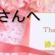 ヒメ日記 2026/02/25 00:06 投稿 別所操 五十路マダム愛されたい熟女たち岡山店（カサブランカグループ）